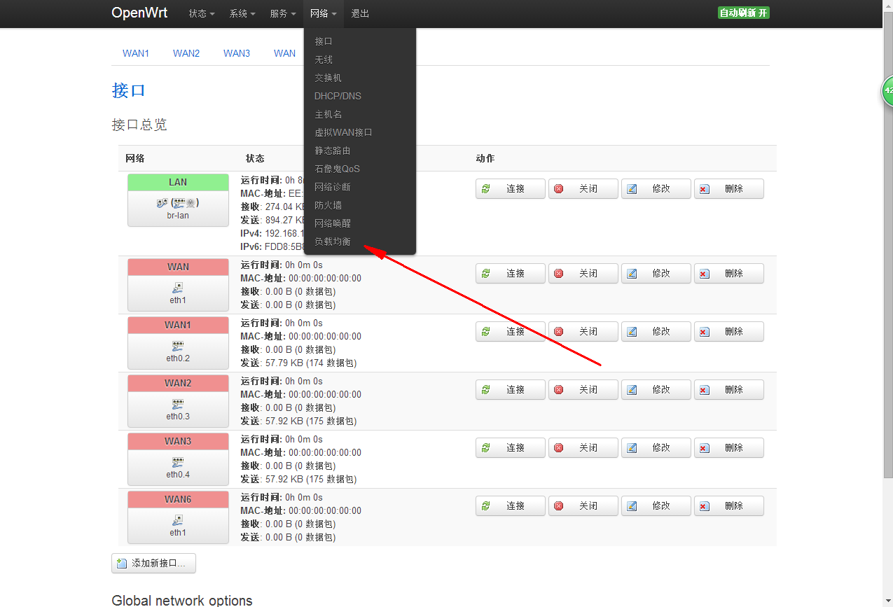 Openwrt-关于在MWAN3中多WAN负载均衡设置 | Savant's Blog